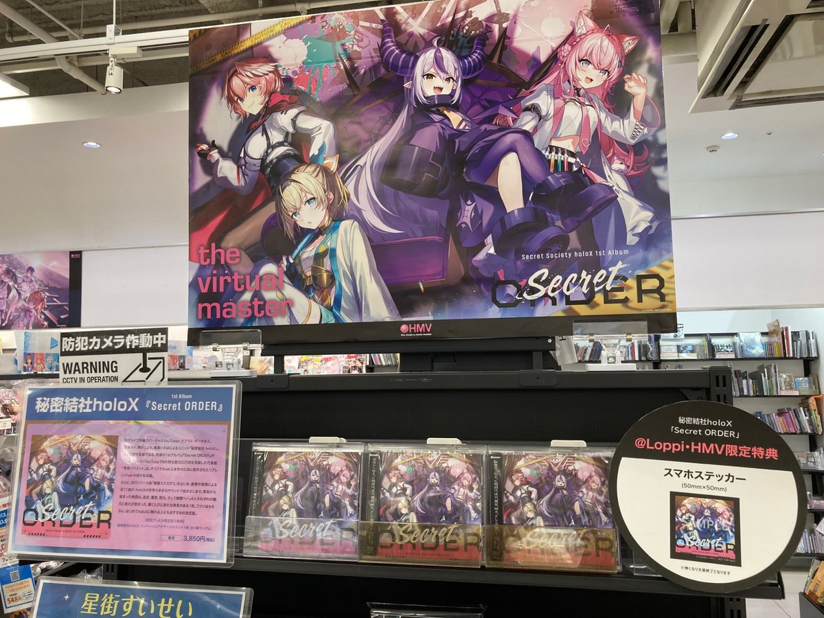 君のいる町 vol.1 未開封【Loppi HMV 限定版】 ミニぬいセット（神楽）【@Loppi・HMV限定】 : 銀魂 | HMV&BOOKS