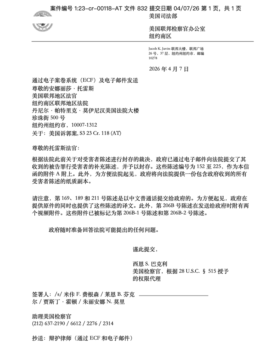 米谢MichelleW tweet media