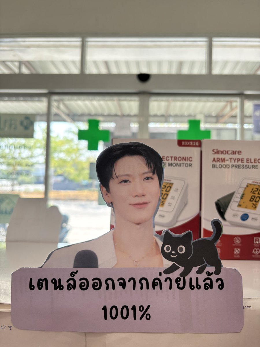 1✿✿1 ᴍᴀงᴜᴅล์555 tweet media