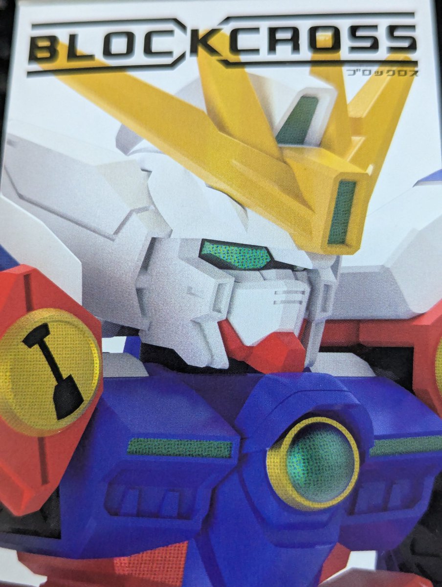 嵩葉 隼雪 tweet media