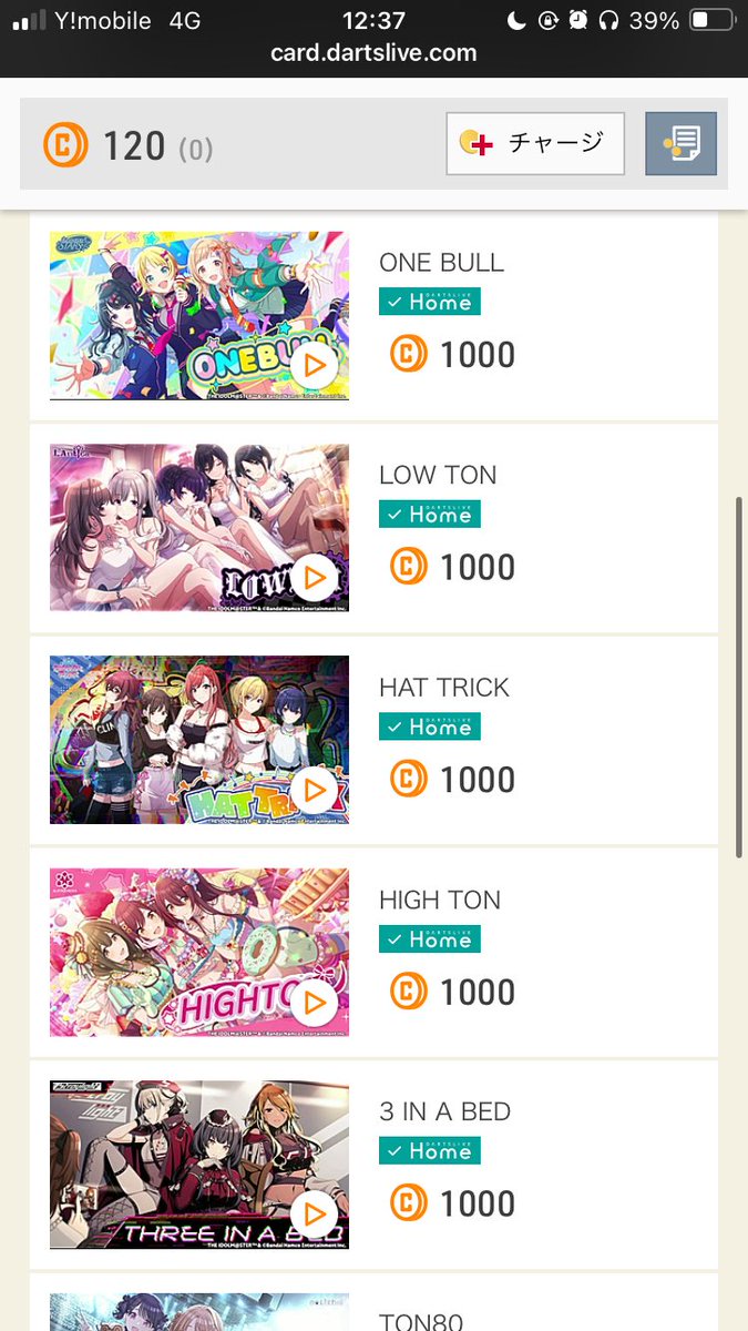 あゆかけはんの鮎はカスや tweet media