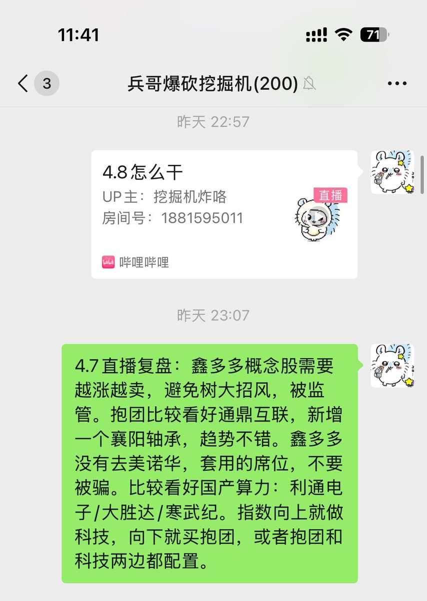 我不是糖宝 tweet media