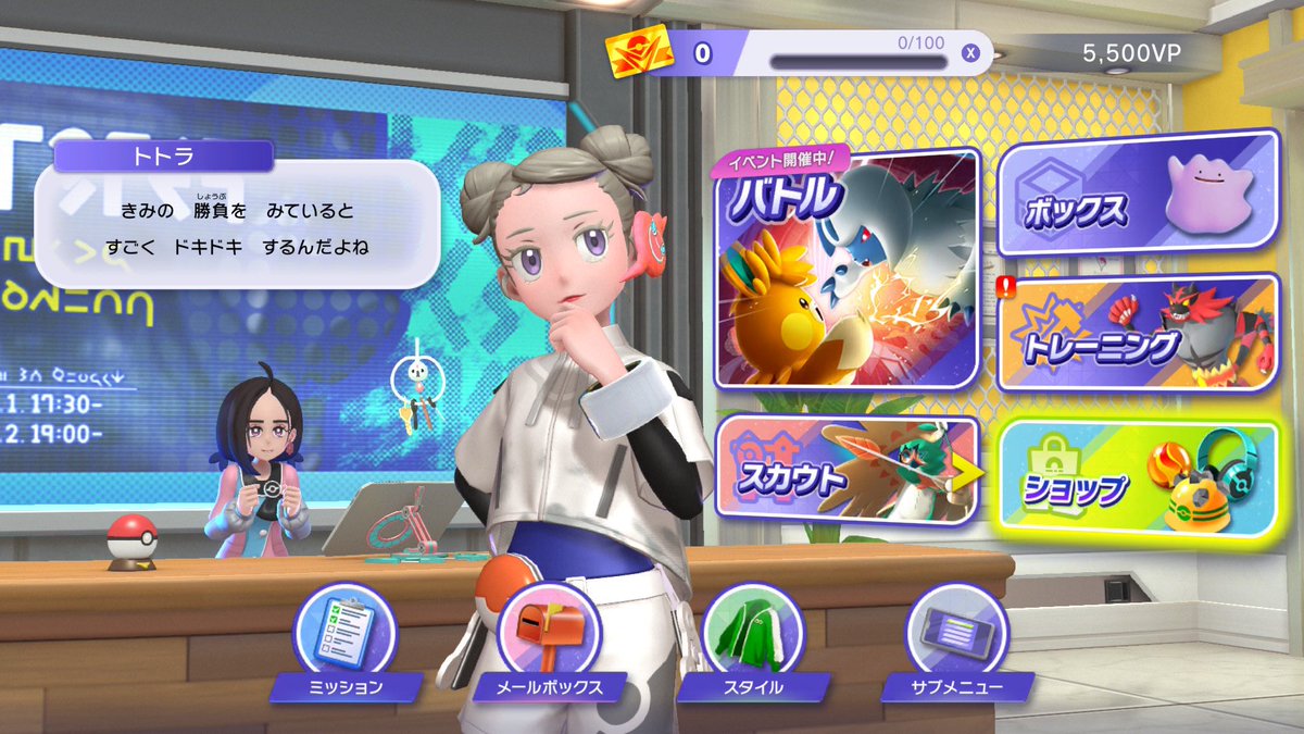 うに🐻‍❄️ tweet media