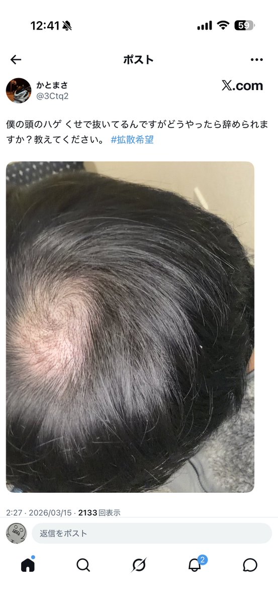 駄菓子📷 tweet media