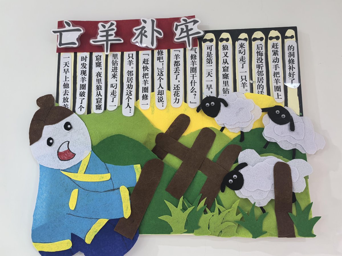 Monari tweet media