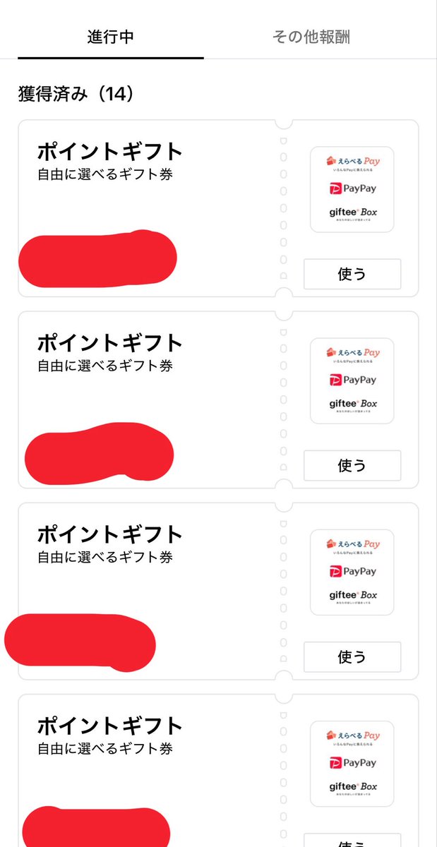 ゆん♡ tweet media