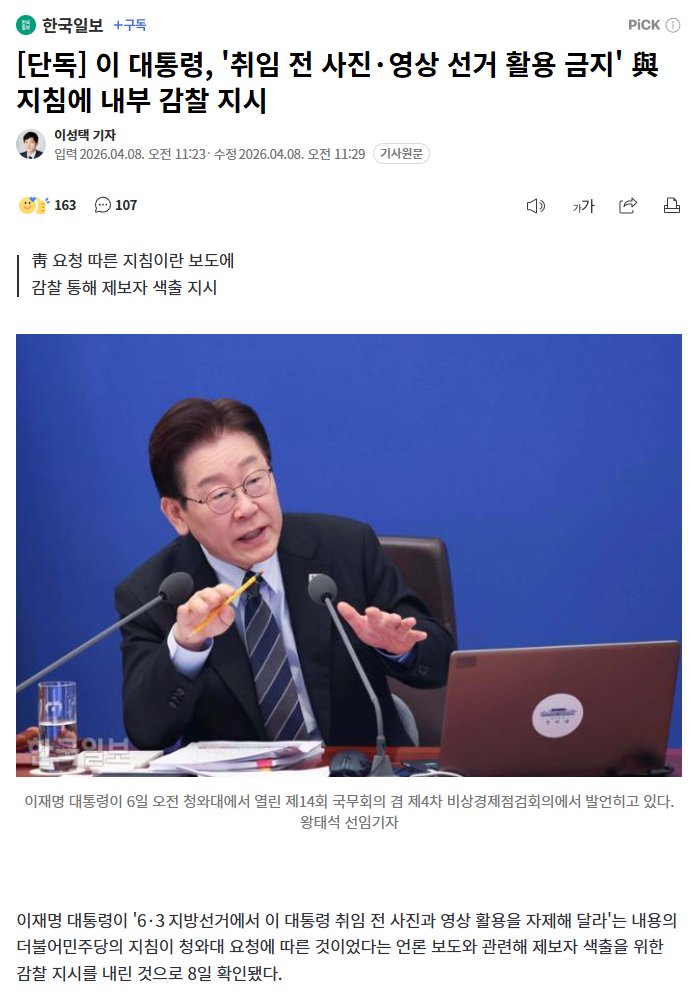순혈한국인 | Free Korean🇰🇷 tweet media