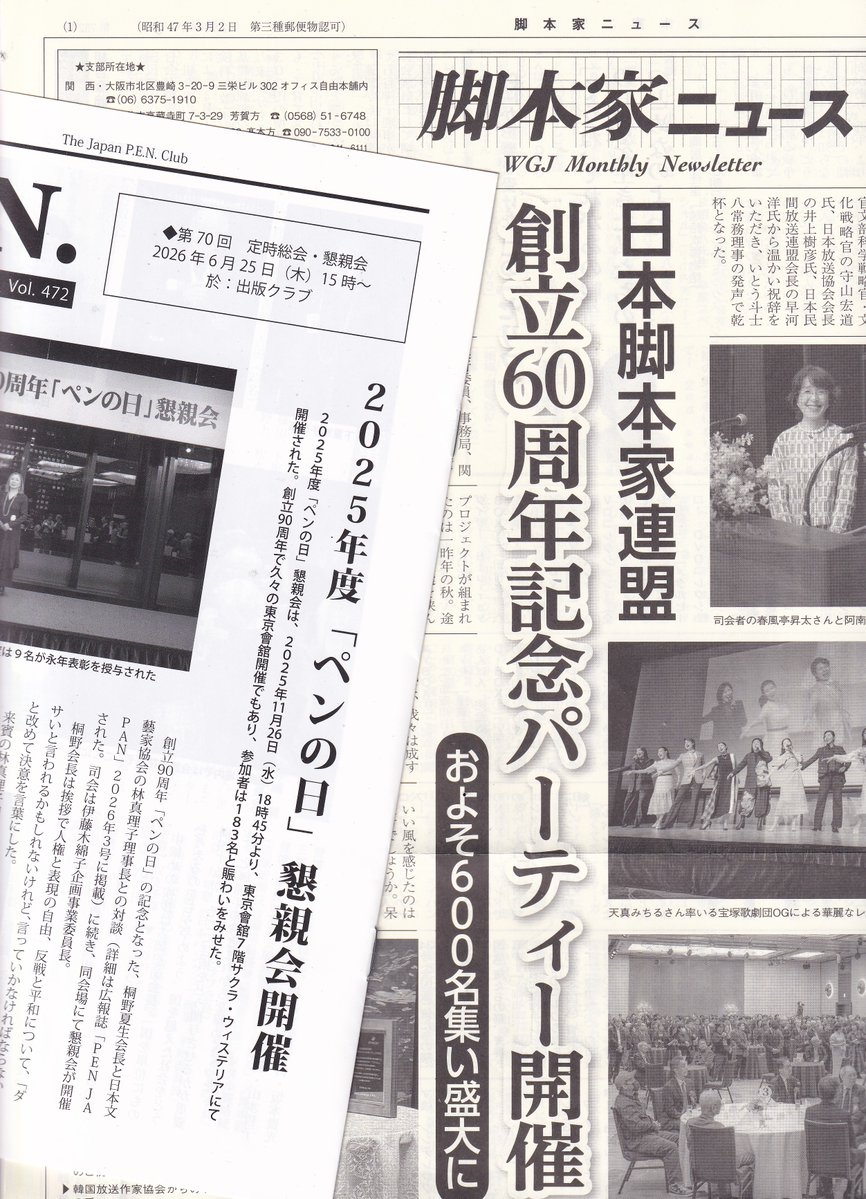 辻　真先 tweet media