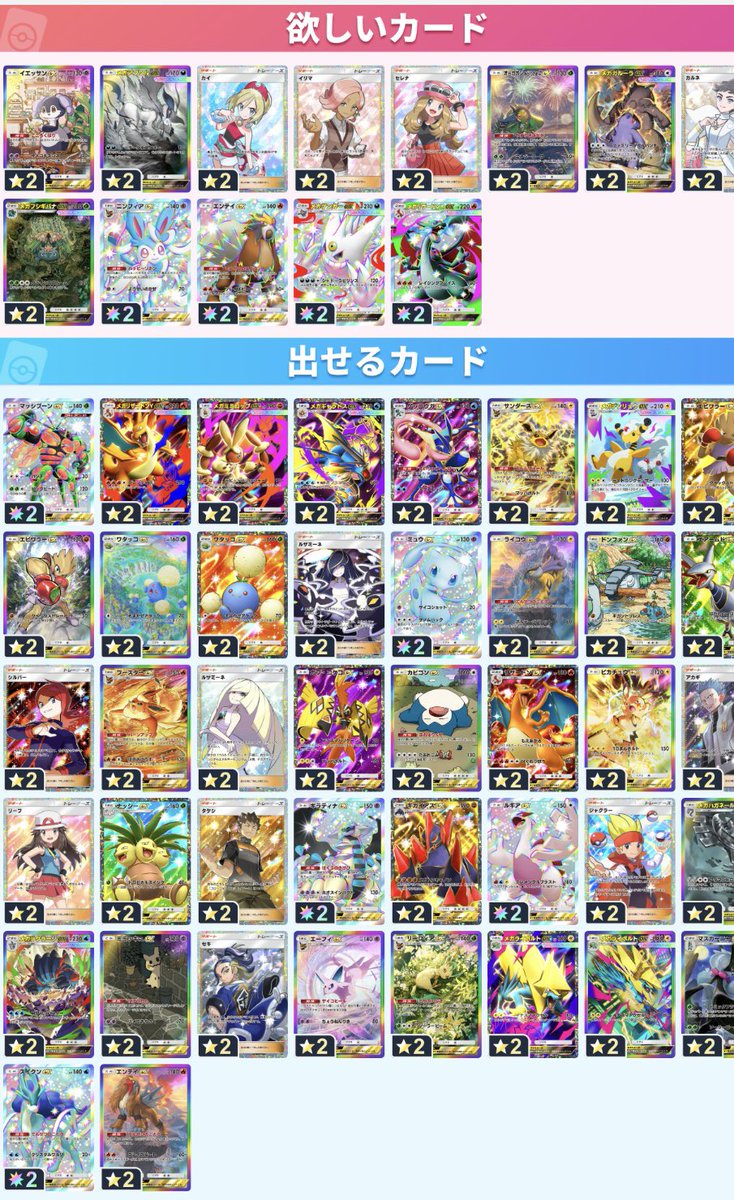 バーやん tweet media