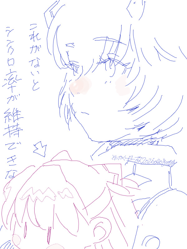 24時間寝オチマン・もるさん tweet media