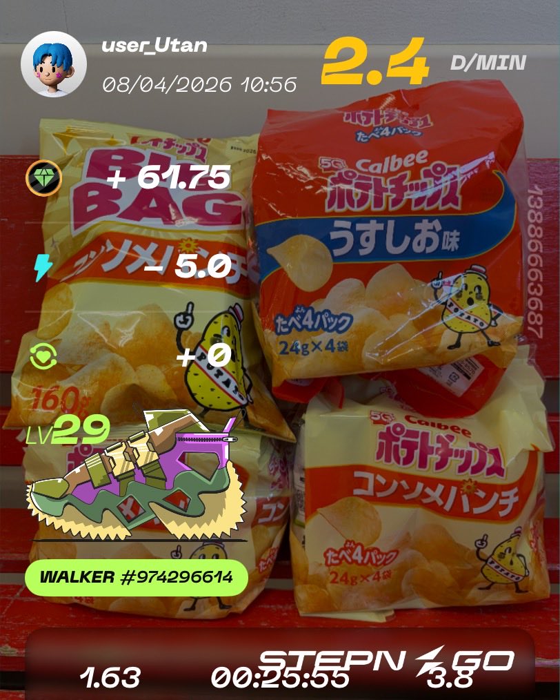 うーたん【庶民で凡人で会社員なSTEPNerで散歩士👟クレーンゲーマー】 tweet media