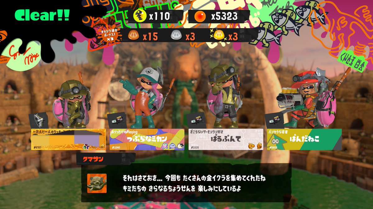 サモランナー tweet media