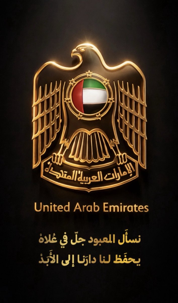 صَوْتُ آلُِآمآرٍآت 🇦🇪 tweet media