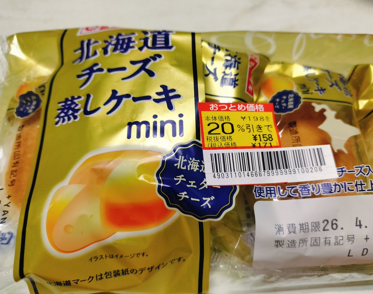 アリアOG🤗 tweet media