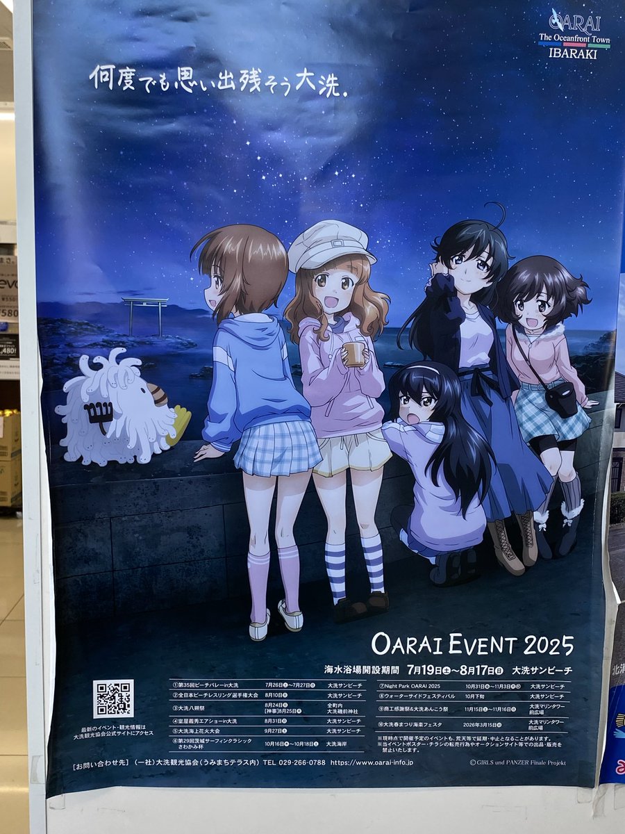 マシロ 港区勢 tweet media