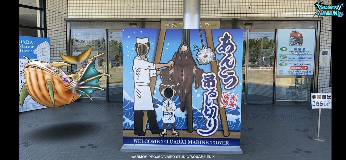 マシロ 港区勢 tweet media