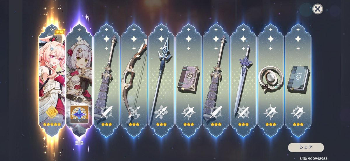 ぺぇぞす👍(๑˙灬˙๑) tweet media