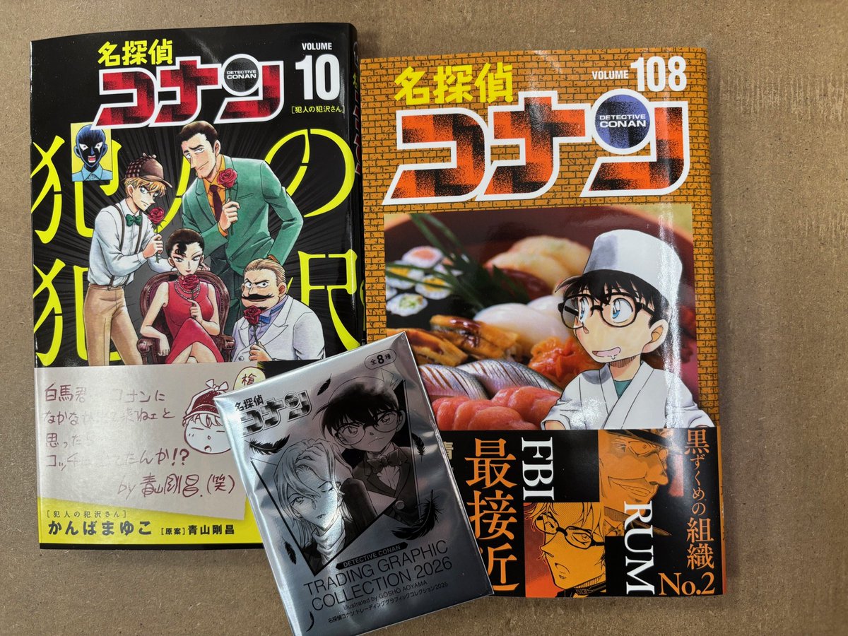 💛BOOK情報💛 劇場版最新作公開＆最新第108巻発売記念特典 #名探偵