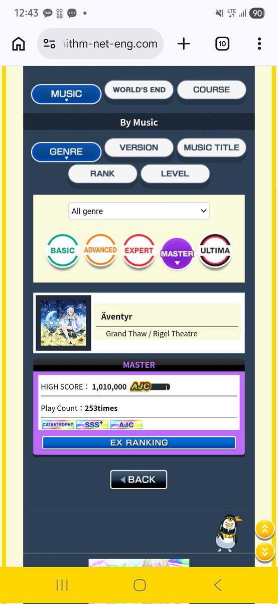 sellachunithm tweet media
