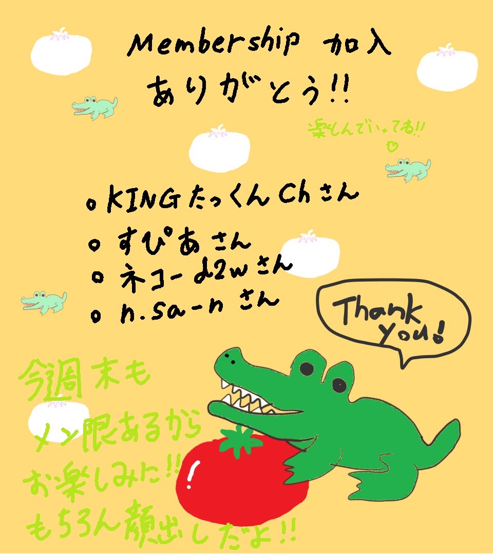 わにべじチャンネル tweet media