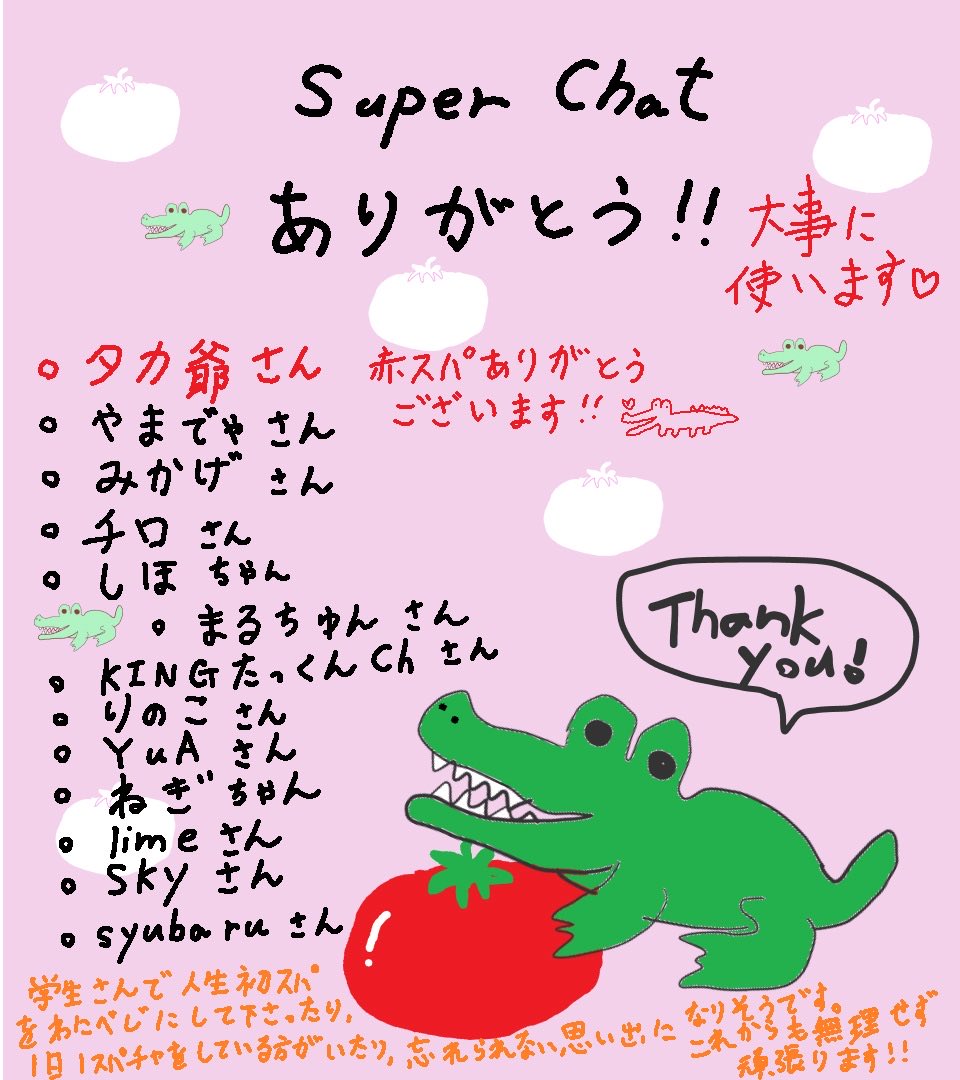 わにべじチャンネル tweet media