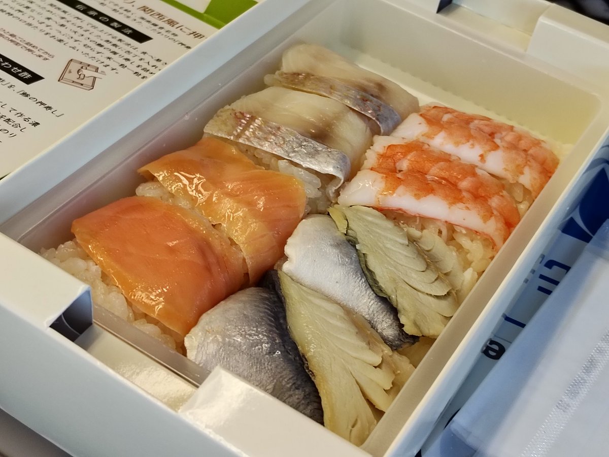 海老増し tweet media