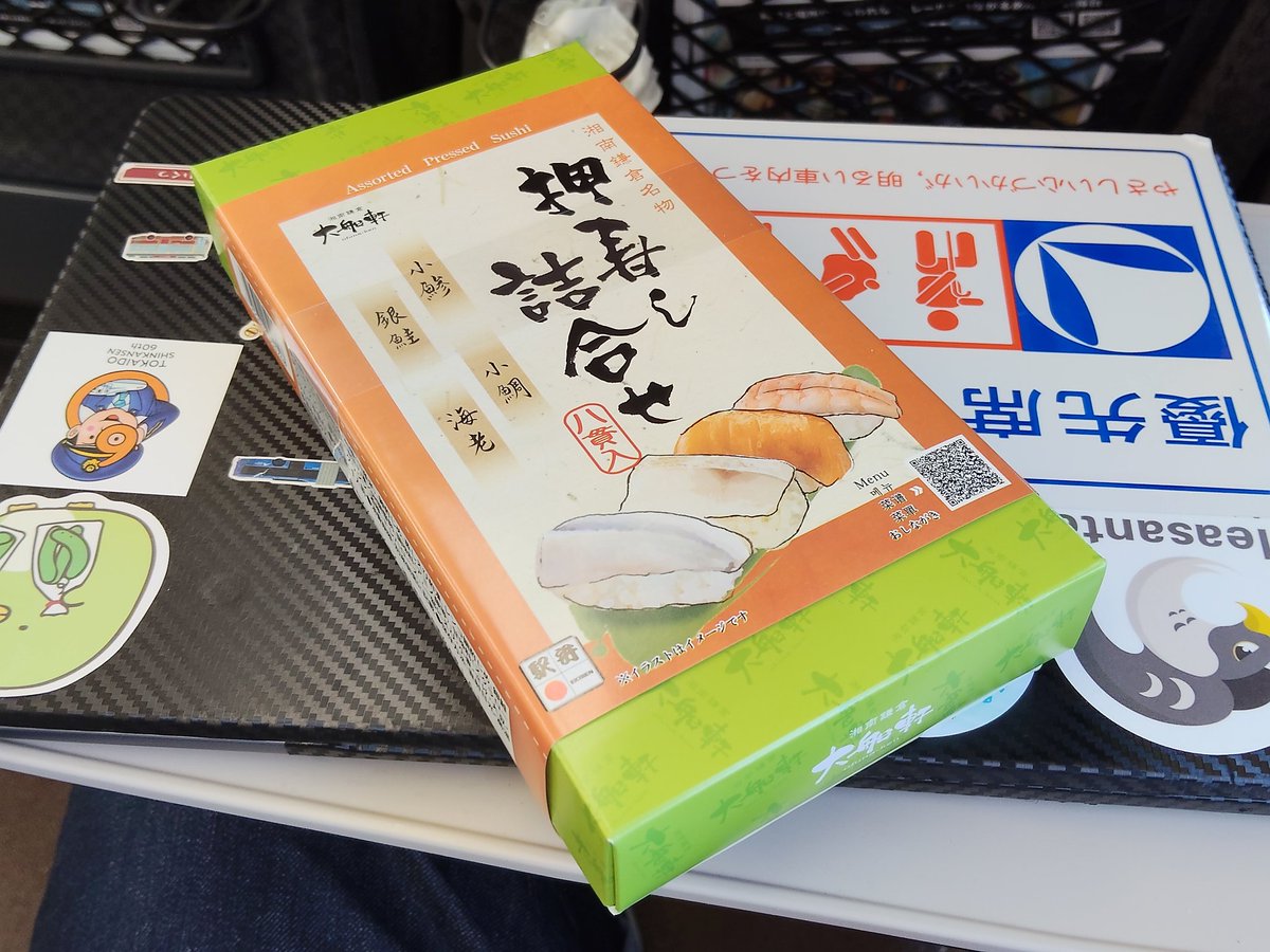 海老増し tweet media