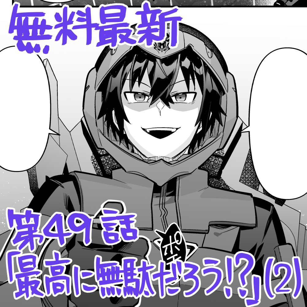 灘島かい tweet media