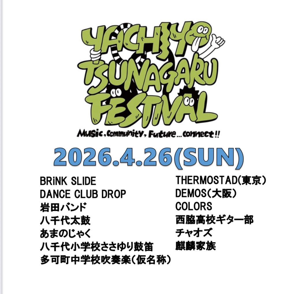 THERMOSTAD official tweet media