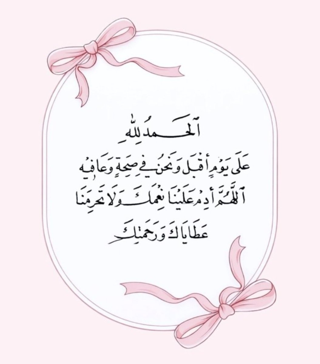 أســـوم🫀 tweet media