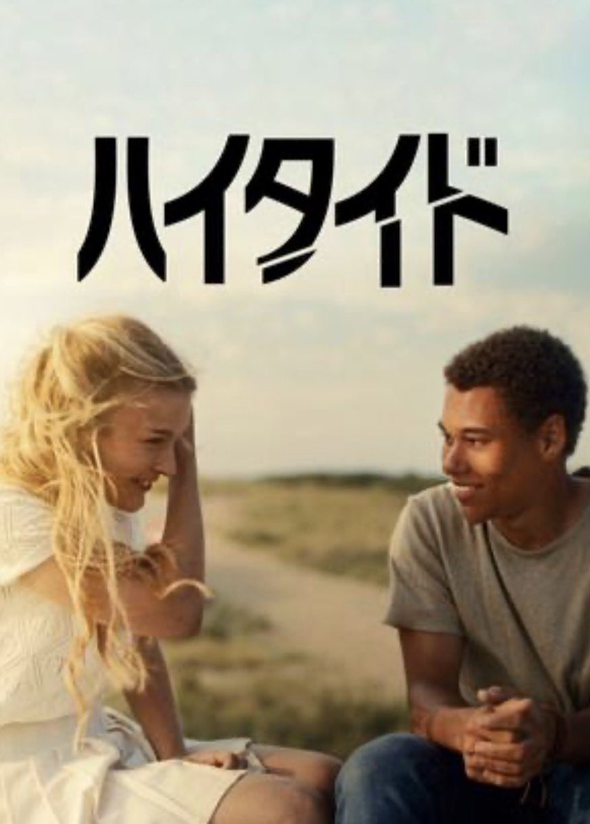 anna0405m's tweet photo. Netflixのハイタイドっていうドラマのルイーズか自分と同じすぎて、観てるとどんどん苦しくなってパニック発作が出た🥲自分の周りでグルグル回っててっぺんになったら急に涙が溢れて過呼吸になってしまう不思��な現象。 https://t.co/t1gBXXvH4m