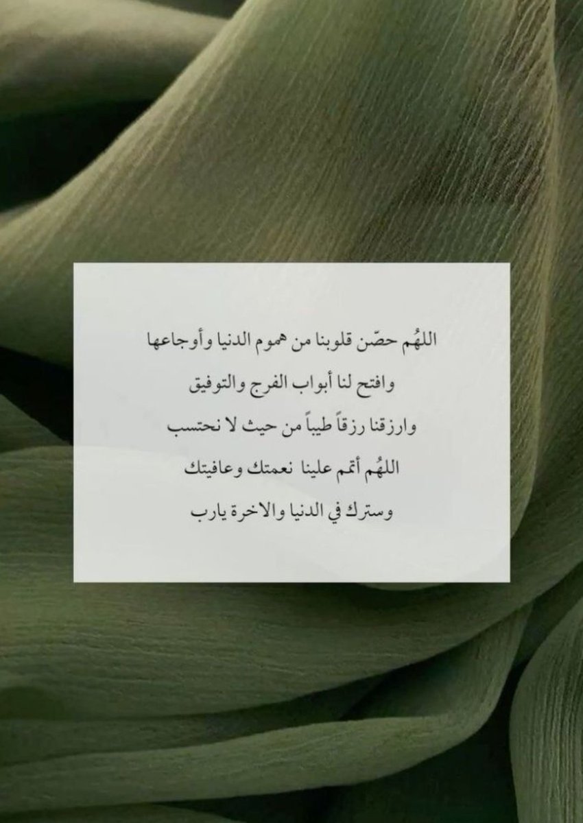 أســـوم🫀 tweet media