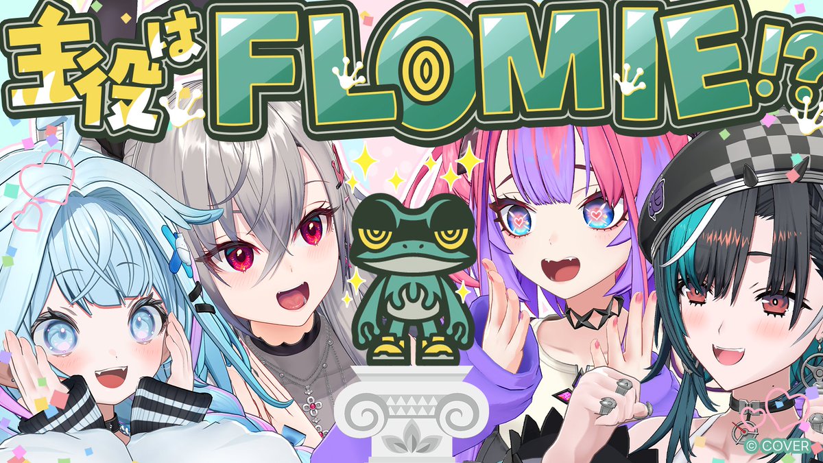 ホロライブプロダクション【公式】 tweet media