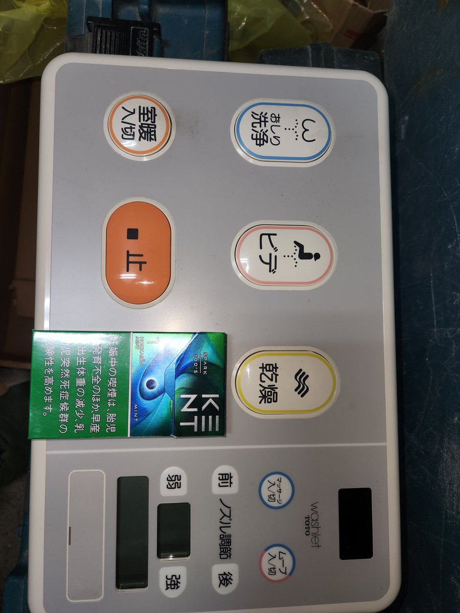 AsConjugal's tweet image. で・でかくないか？
昔の多目的トイレ用かな？

#TOTO