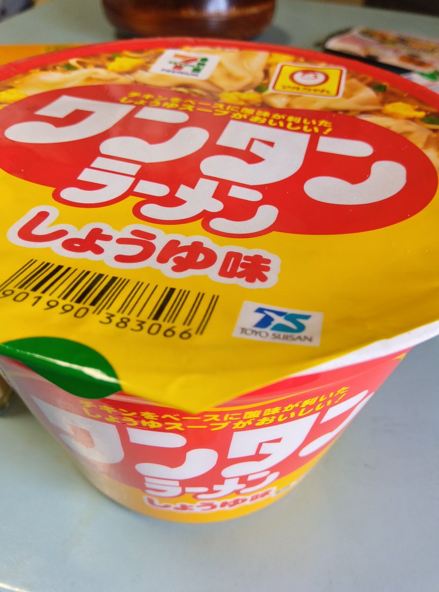 ポッティーの日常👻 tweet media