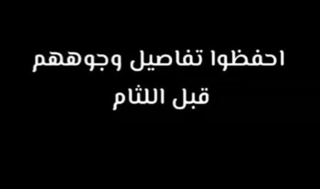 الصياد 🏹🏹🏹🥏🥏🥏 tweet media