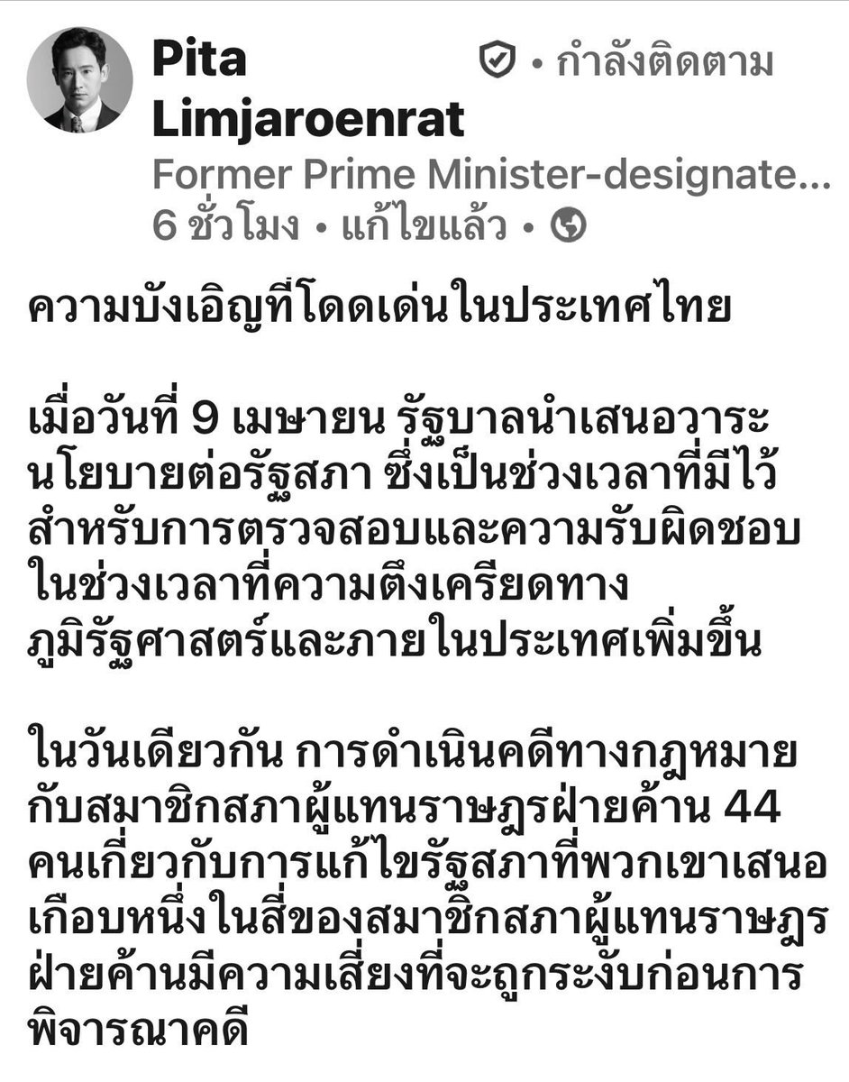 Gameover tweet media