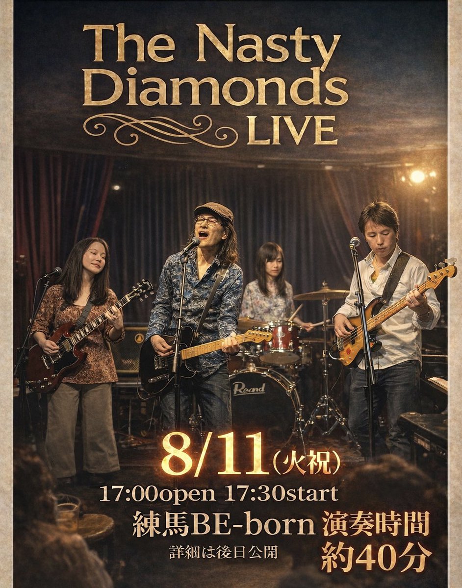 ロックギタリスト七実 tweet media