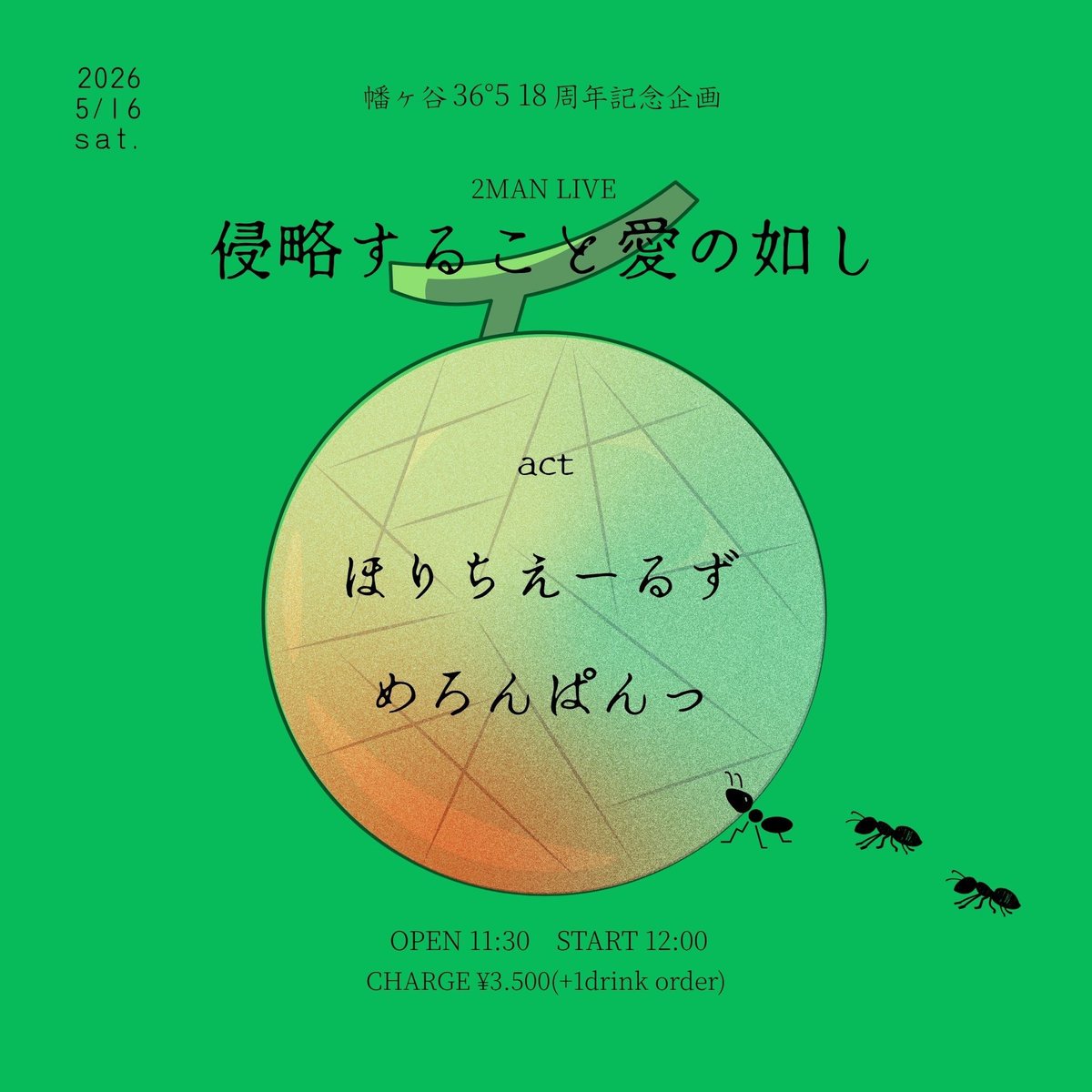 めろんぱんっ tweet media