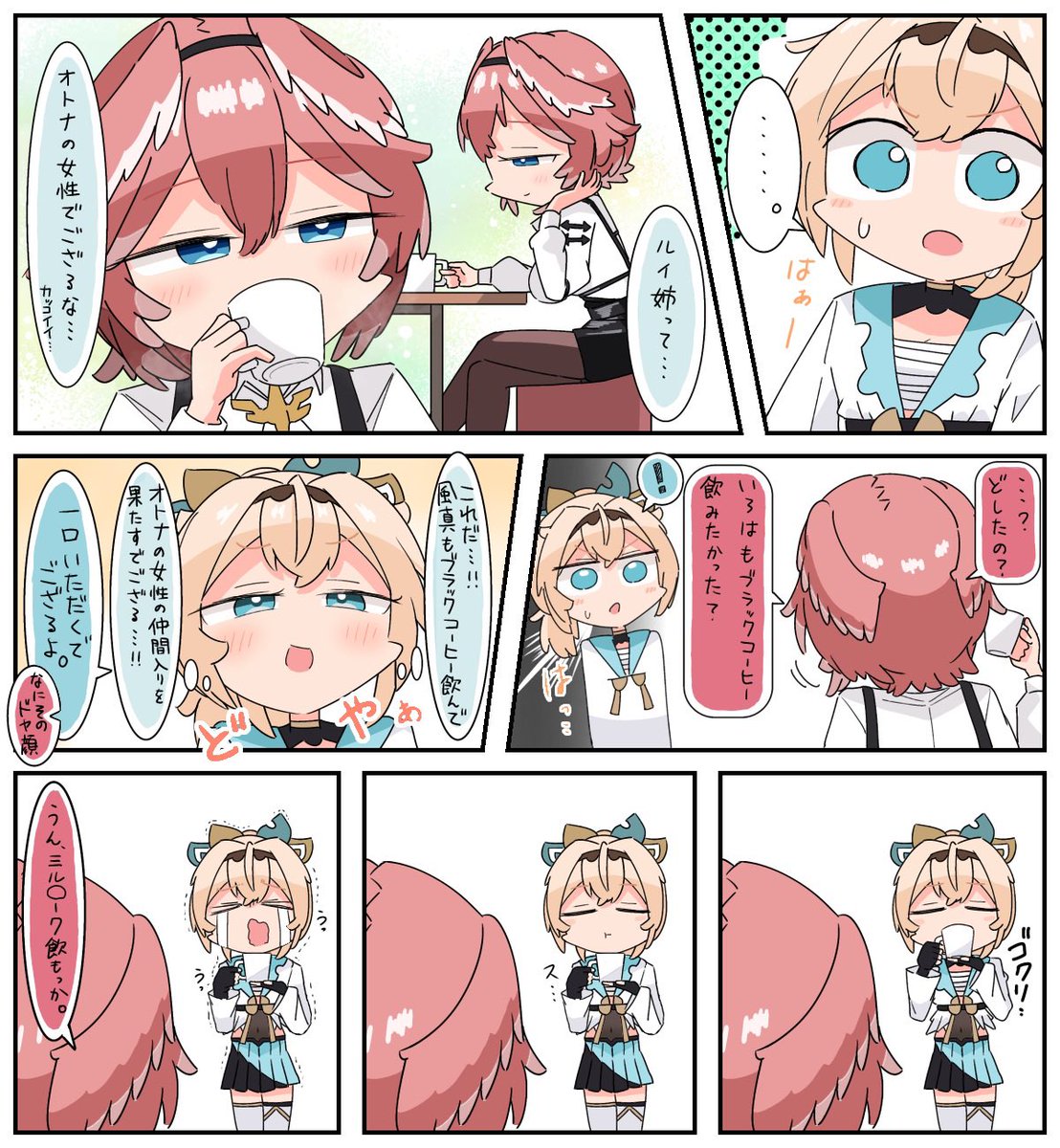 ぱわてに tweet media