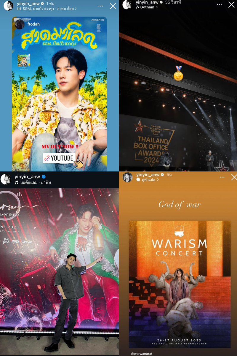 ไอ้ต้าวรอยยิ้ม💫 tweet media