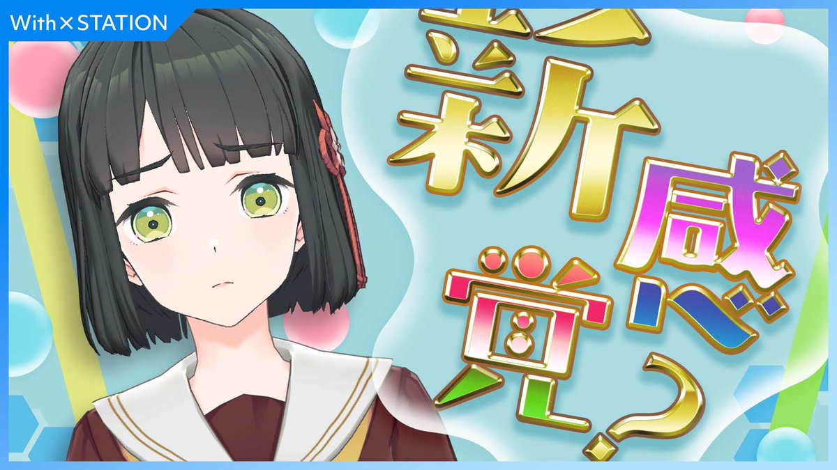 ラブライブ！蓮ノ空女学院スクールアイドルクラブ（Link！Like！ラブライブ！） tweet media