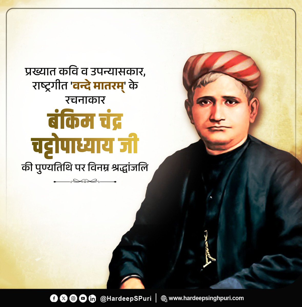 Hardeep Singh Puri tweet media