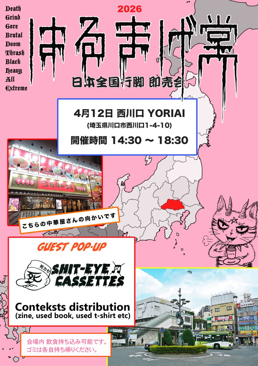 はるまげ堂 tweet media