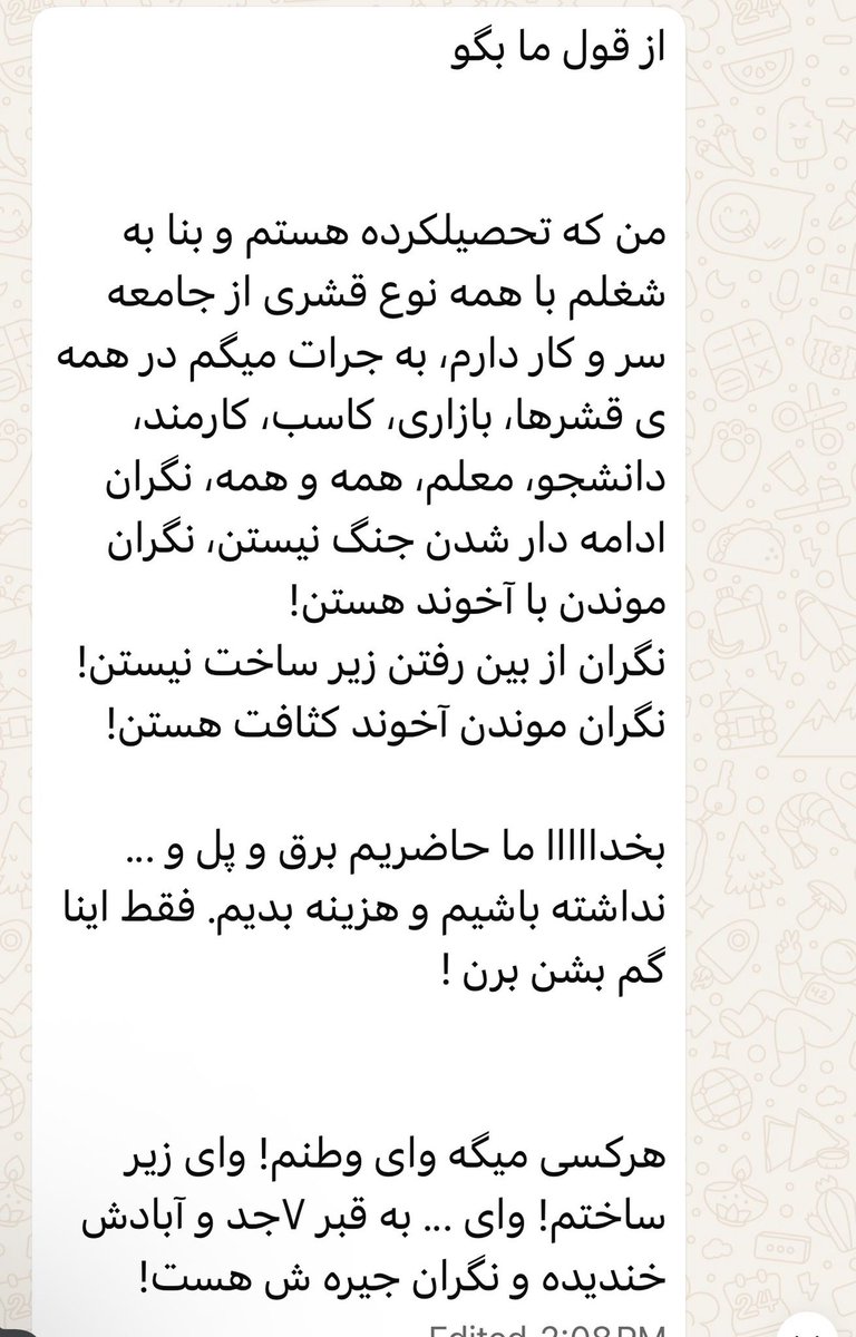 Simone Derayeh tweet media