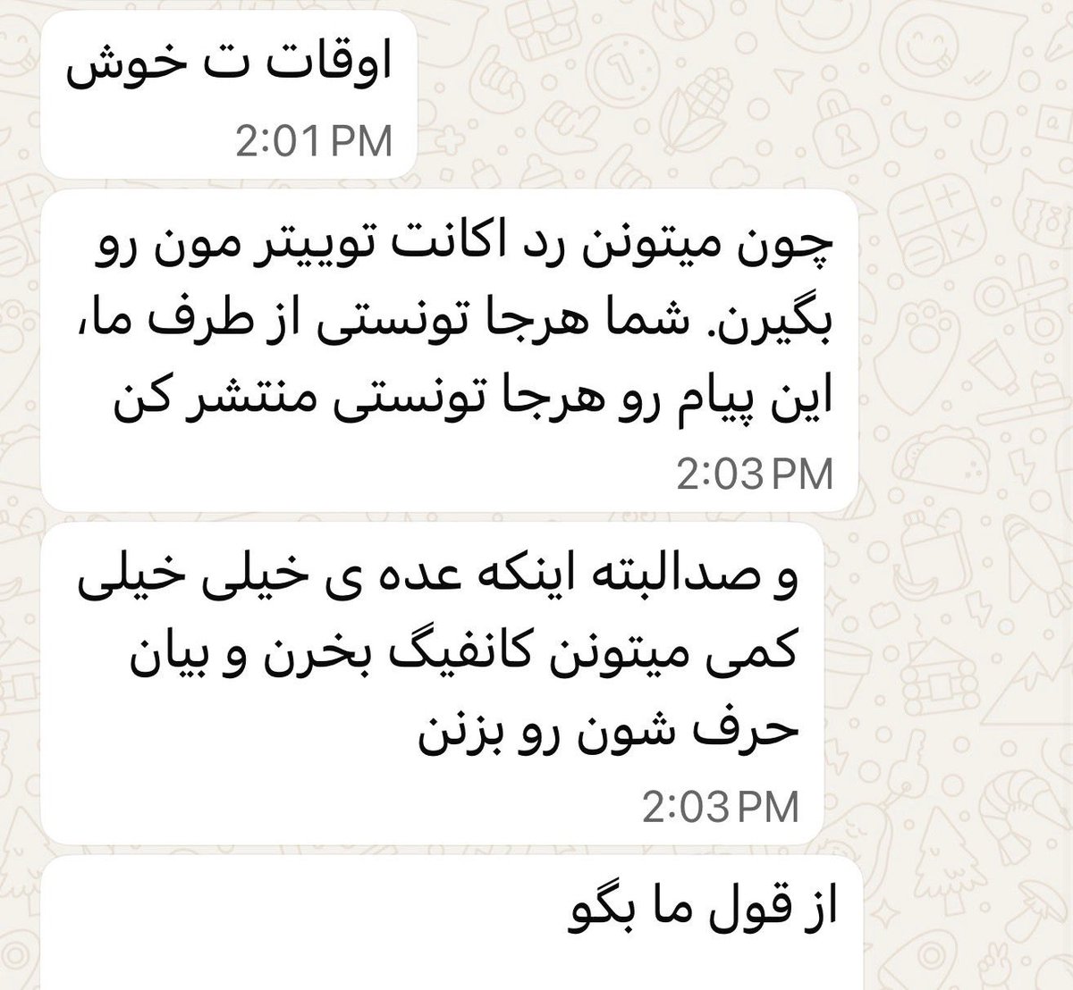 Simone Derayeh tweet media