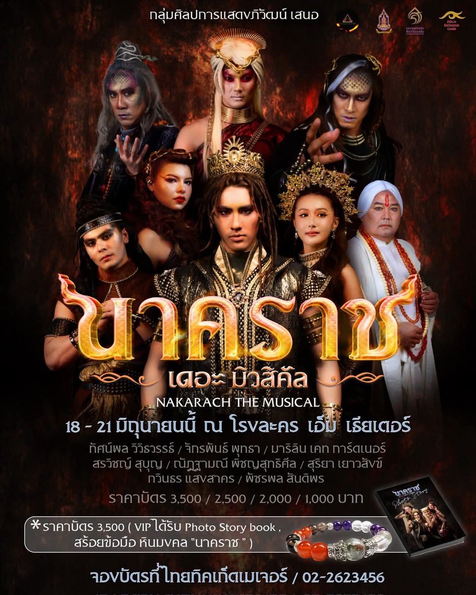 คำแนะนำในการเลือกที่นั่งในโรงละคร เอ็ม เธียเตอร์ 🎞 💺 จากพี่เต็ง <a href="/teng1959/">P'Teng</a>

เอ็ม เธียเตอร์ เป็นโรงละครขนาดกลาง ดังนั้น ไม่ว่าจะนั่งดูตรงไหนก็มองเห็นนัก แสดงได้ชัดเจน ไม่บังกัน... ทำให้คนดูรู้สึกมีส่วนร่วมในการแสดง และนักแสดงก็รู้สึกว่า สามารถส่งพลังไปถึงคนดูได้ง่ายขึ้น...