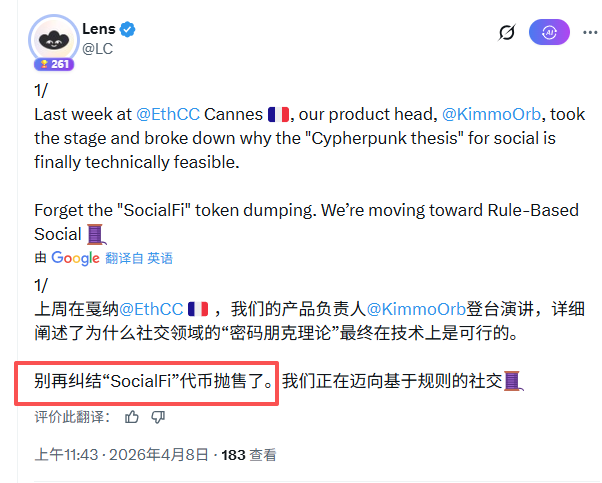 链上达人 tweet media