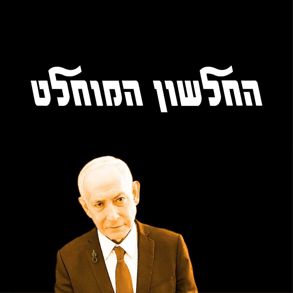 Ami Dror 🇮🇱 עמי דרור tweet media