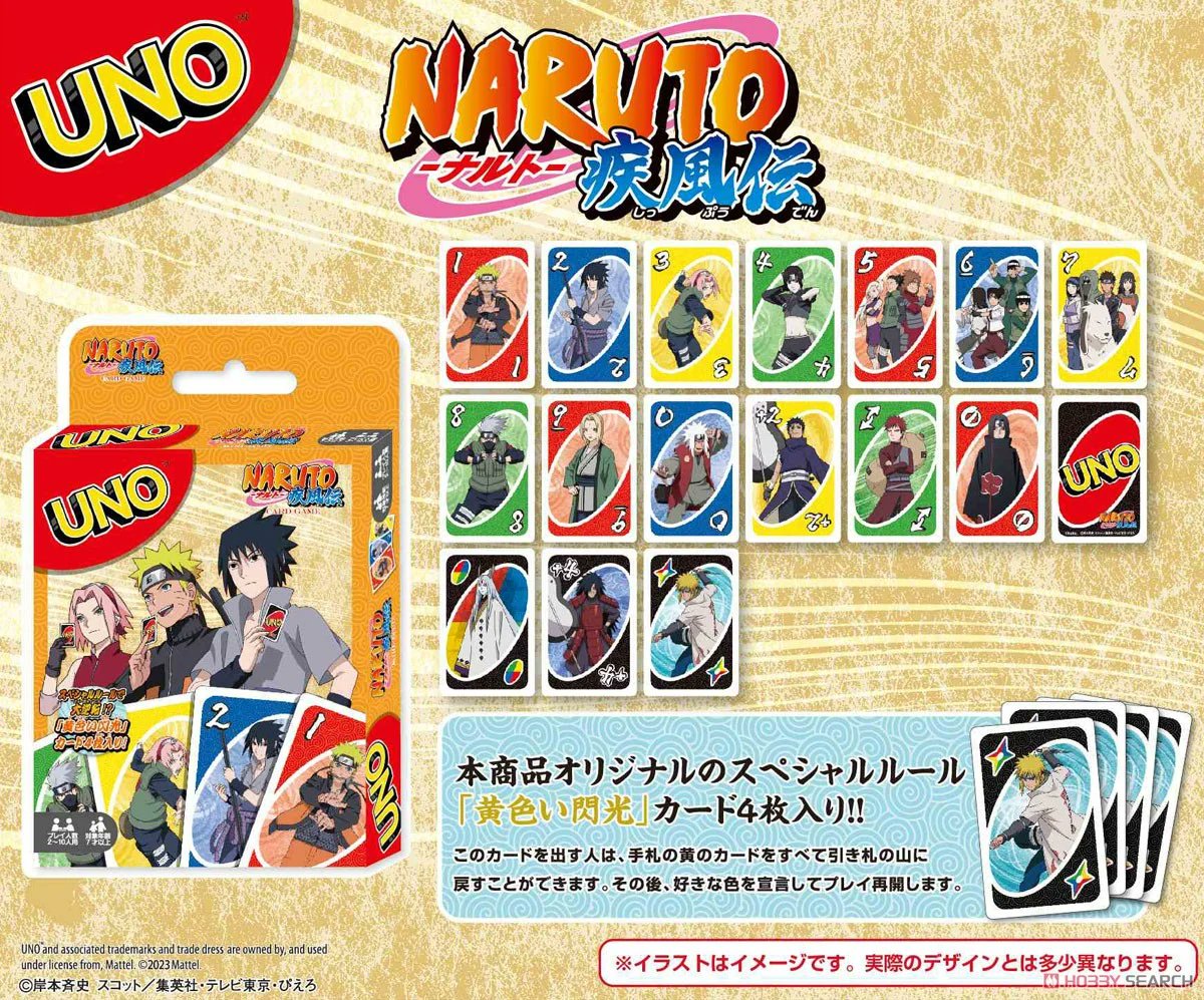 NARUTO（ナルト） グッズ情報 tweet media